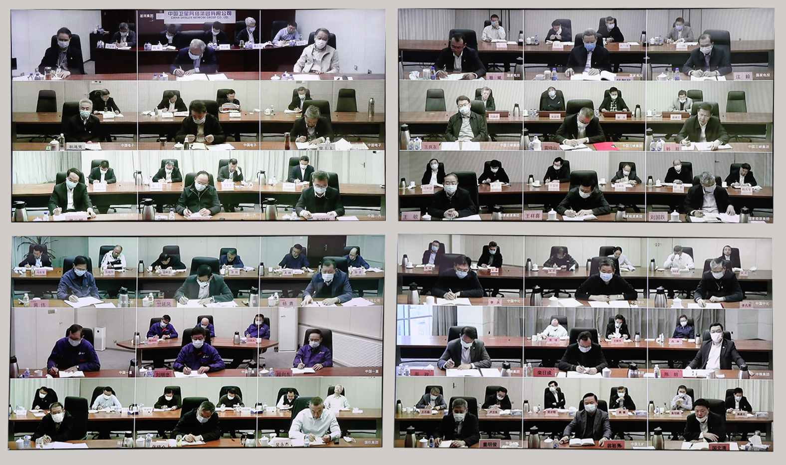 郝鵬、國資、央企、國資委、書記、主任、國企、企業改革